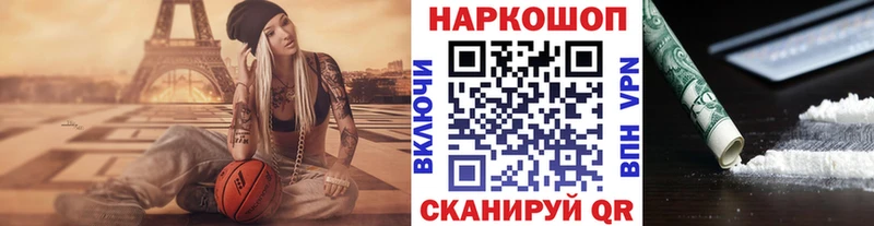 Купить закладку Правдинск ГАШИШ  СОЛЬ  Мефедрон 