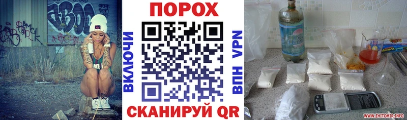 Amphetamine 97% Правдинск