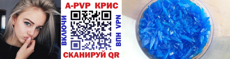 Alfa_PVP VHQ  ссылка на мегу   Правдинск  купить наркотики цена 