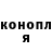 ГАШ Cannabis CritStab