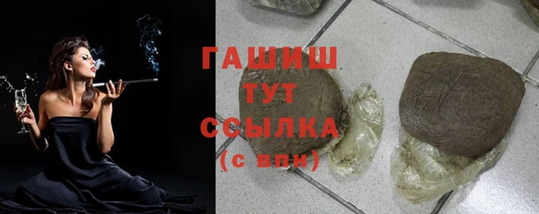 амфетамин Аркадак