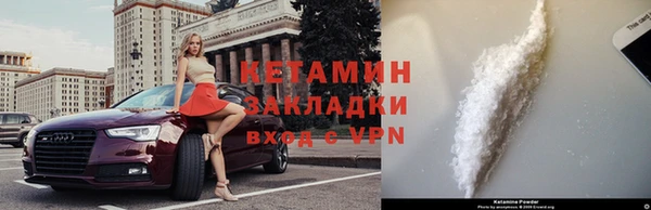 амфетамин Аркадак
