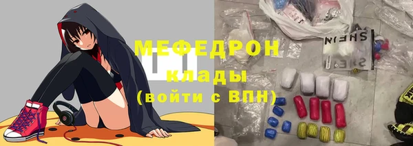 сатива Арсеньев