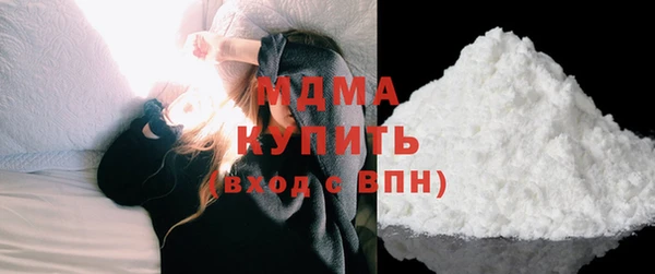амфетамин Аркадак