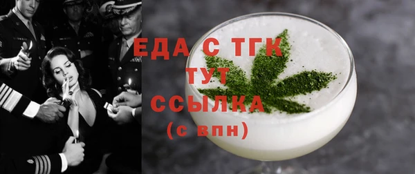 сатива Арсеньев