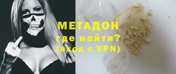 амфетамин Аркадак