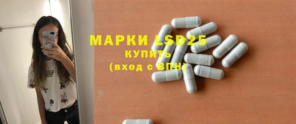 амфетамин Аркадак