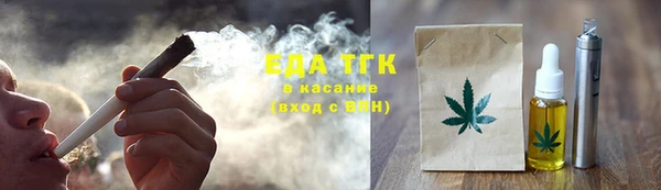 амфетамин Аркадак