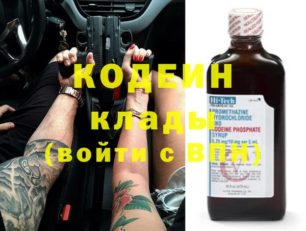 амфетамин Аркадак