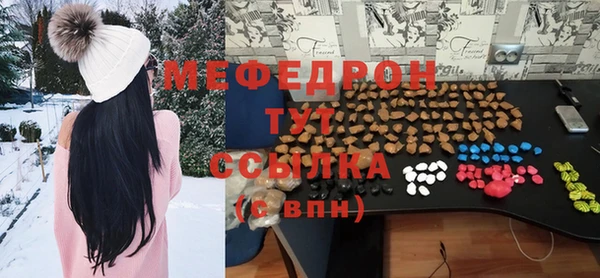 амфетамин Аркадак