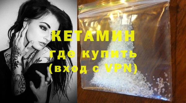 сатива Арсеньев