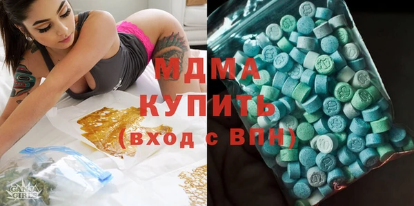 дмт Армянск