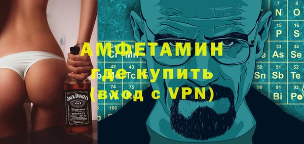 амфетамин Аркадак