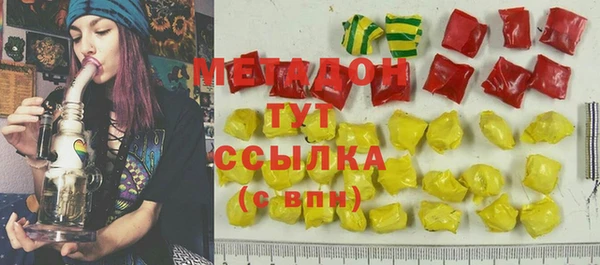 сатива Арсеньев
