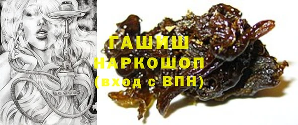 амфетамин Аркадак