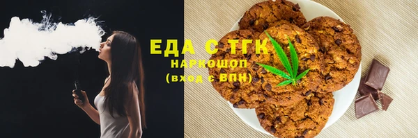 сатива Арсеньев