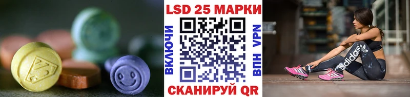 ЛСД экстази ecstasy  цены   Правдинск 