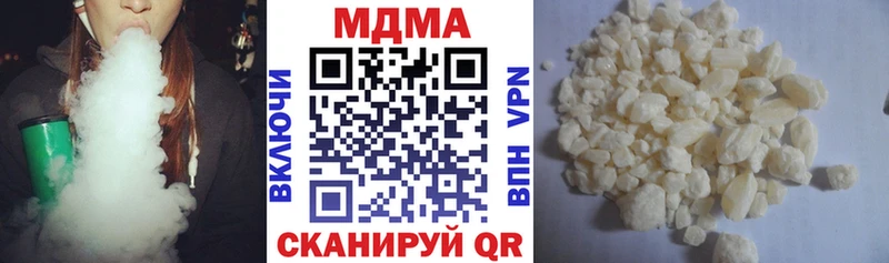 МДМА Molly  как найти закладки  Правдинск 