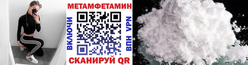 Первитин витя Правдинск