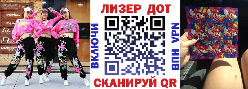 Марки N-bome 1500мкг  даркнет какой сайт  Правдинск 